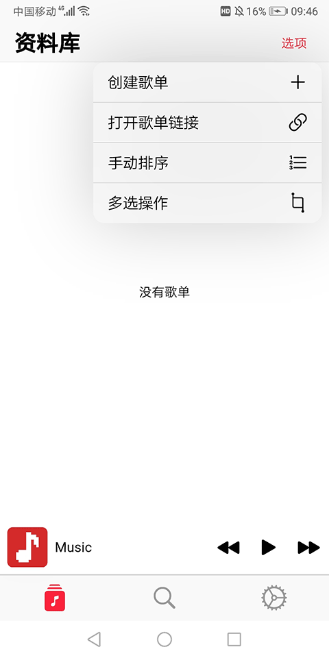 果韵音乐0