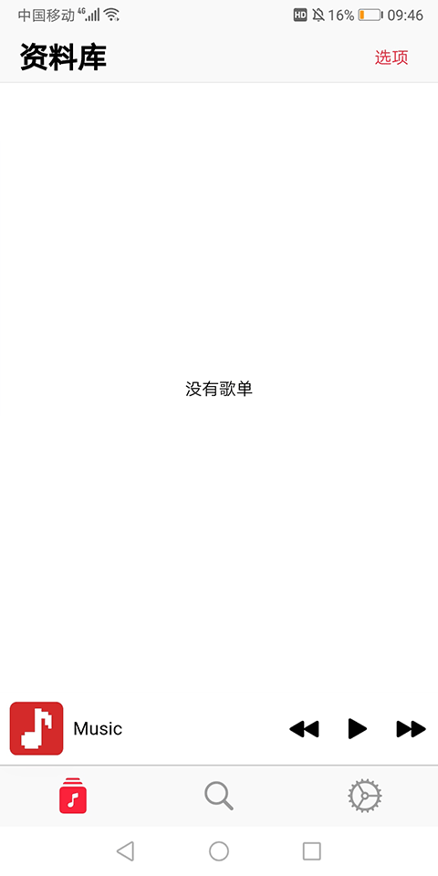 果韵音乐1