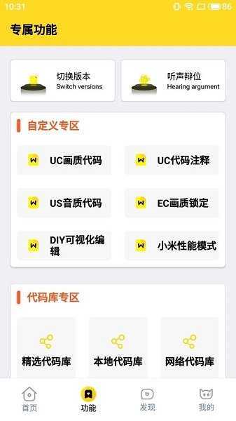 画质怪兽-官方正版1