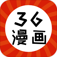 36漫画旧版本去广告下载-36漫画正版软件免费下载最新v9.191.216