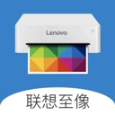 联想至像打印app官网下载-联想至像打印手机最新版v4.2.0