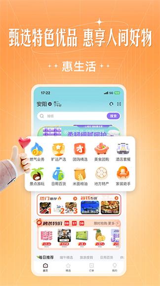 旷远生活0