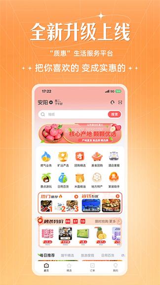 旷远生活2