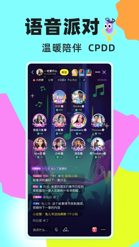 玩吧2