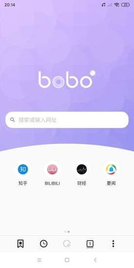 啵啵浏览器蓝色版0