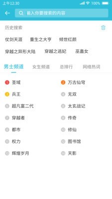 飞鱼小说3