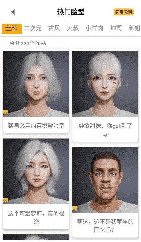 亿同学工具箱免费下载1