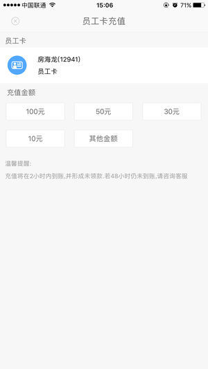 完美企业0