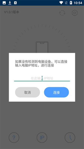 EV虚拟摄像头0
