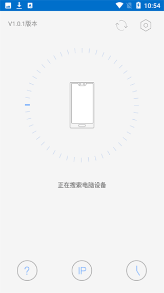 EV虚拟摄像头