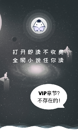 饭团看书老版本20221