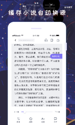 饭团看书老版本20223