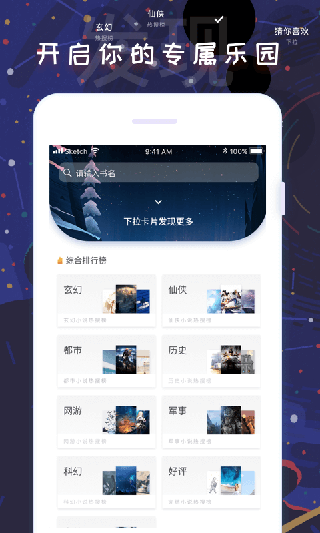 饭团看书老版本20222