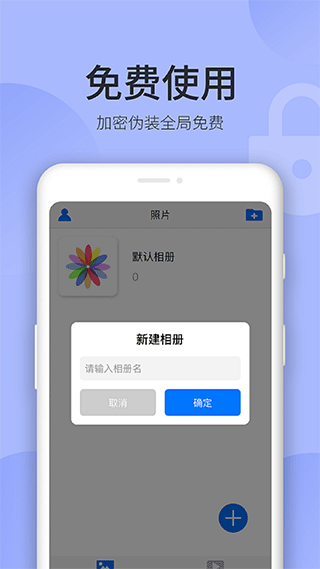 秘密空间2