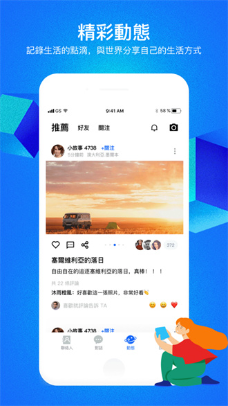 cloudchat官网版0