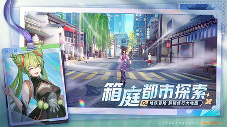 聊天群的日常生活2