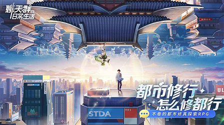 聊天群的日常生活4