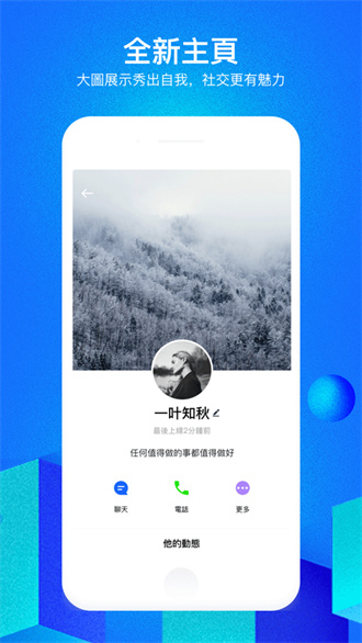 CloudChat最新版2