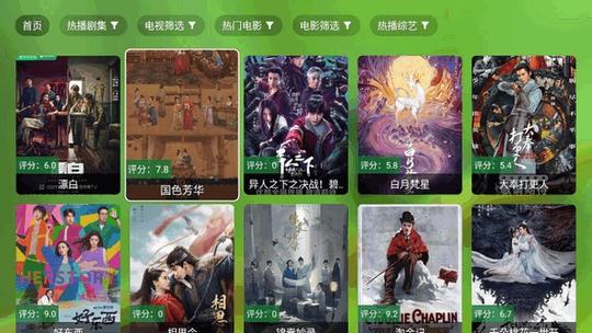 幻彩影视3