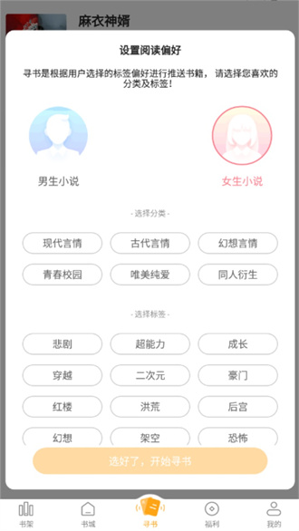 猫眼看书app最新版本2