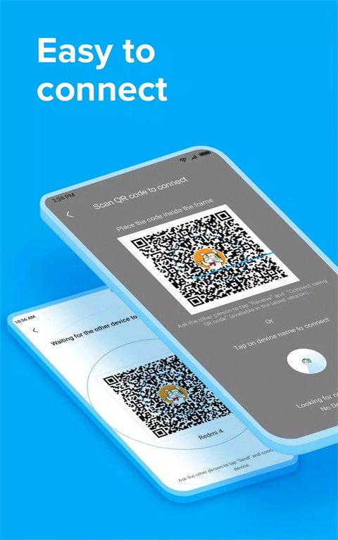 小米快传app3