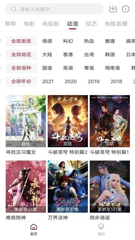 零零七影视app最新版2