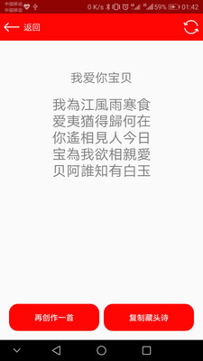 图片趣味编辑0