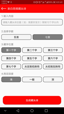 图片趣味编辑1