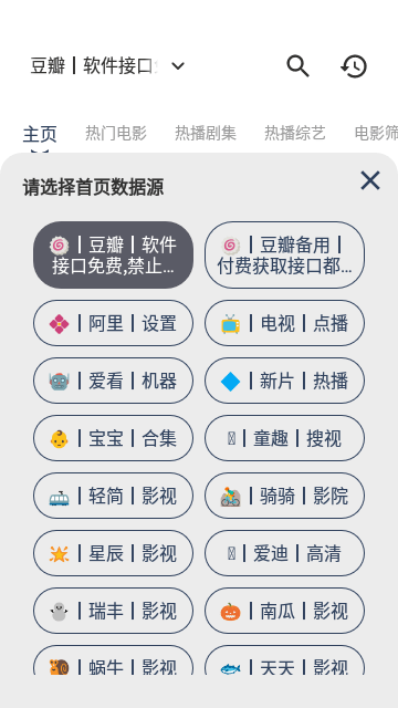豆豆影视0