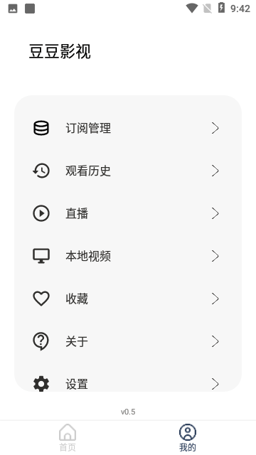 豆豆影视1
