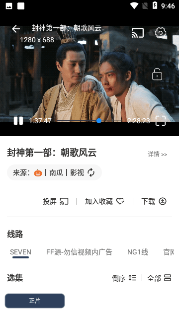 豆豆影视2