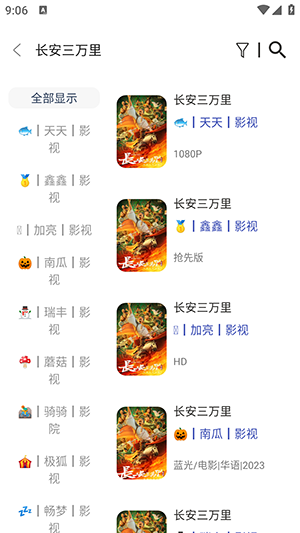 豆豆影视