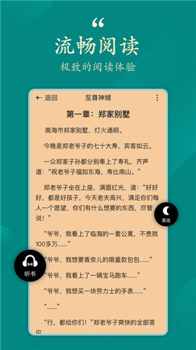 大象看书3