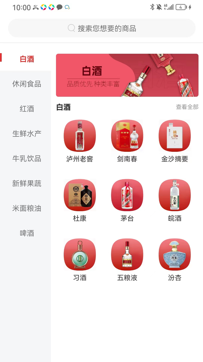众易好物1