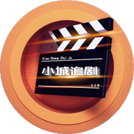 小城追剧app最新版下载-小城追剧app最新版安卓版无广告v1.4.6
