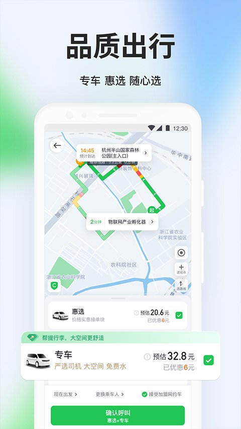 曹操出行0