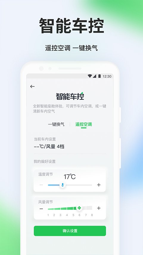 曹操出行1