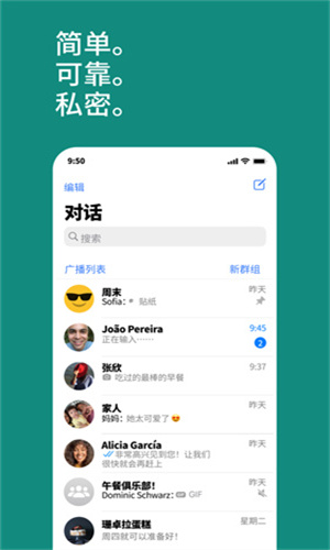 whatsappbusiness安卓最新版0