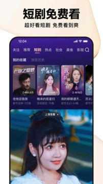好看视频老旧版本1