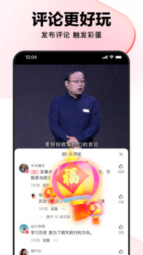 好看视频老旧版本2