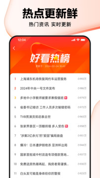 好看视频老旧版本3