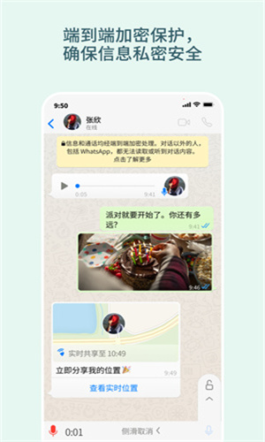 whatsappbusiness安卓最新版