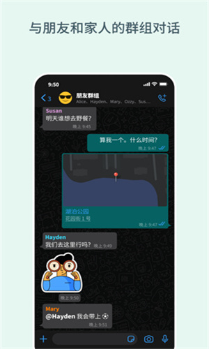 whatsappbusiness官方版