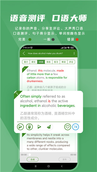 bbe英语1