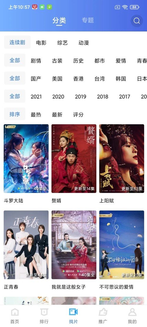 蓝狐影视app官方最新版0