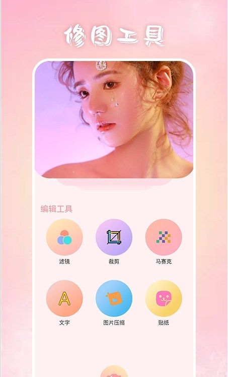 上镜艺术0