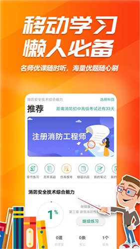 消考库1
