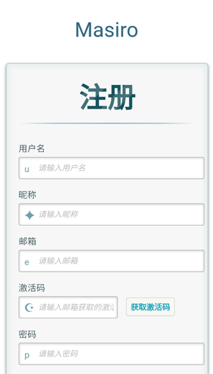 真白萌2