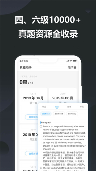 金山词霸2025最新版0