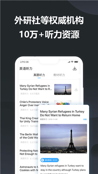 金山词霸2025最新版2